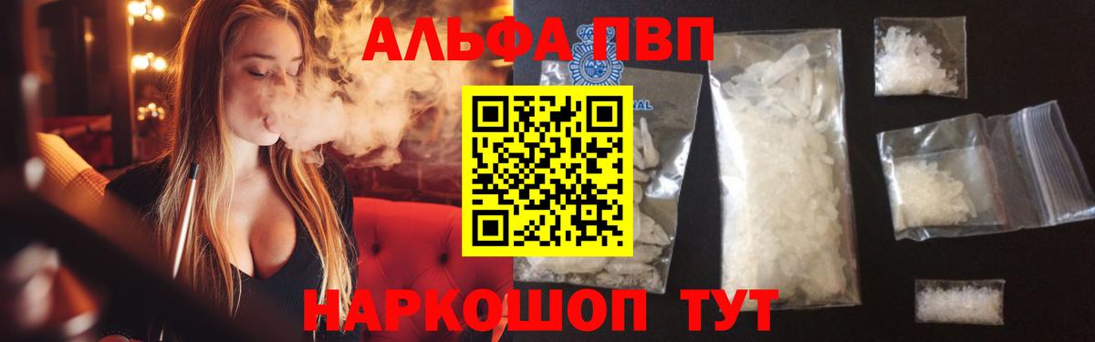 A PVP мука Джанкой