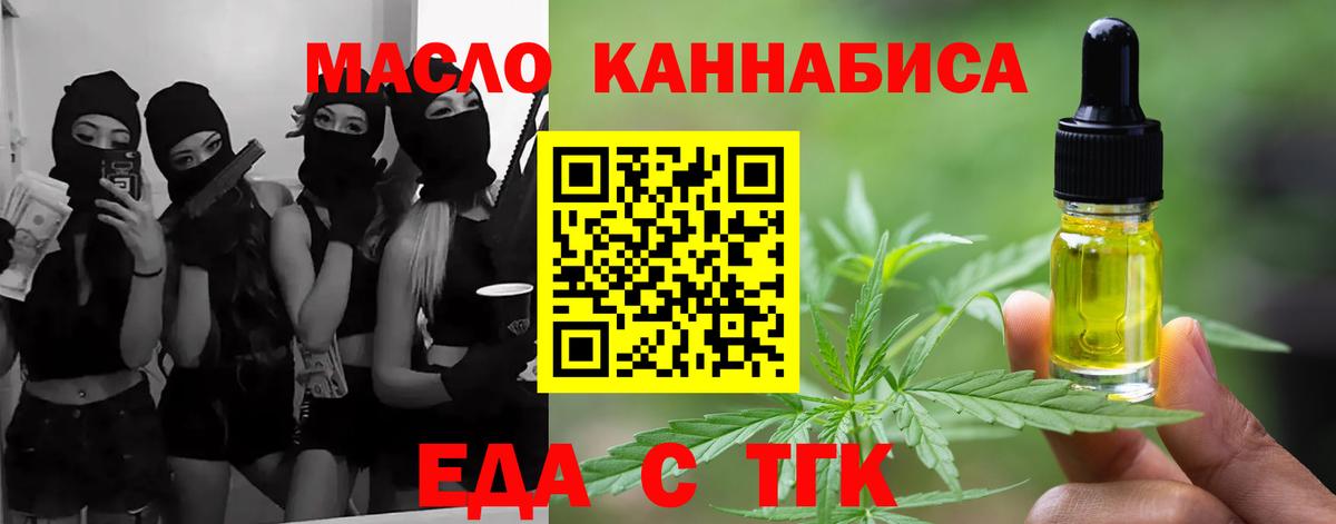 Джанкой  Canna-Cookies марихуана  Вход с VPN 