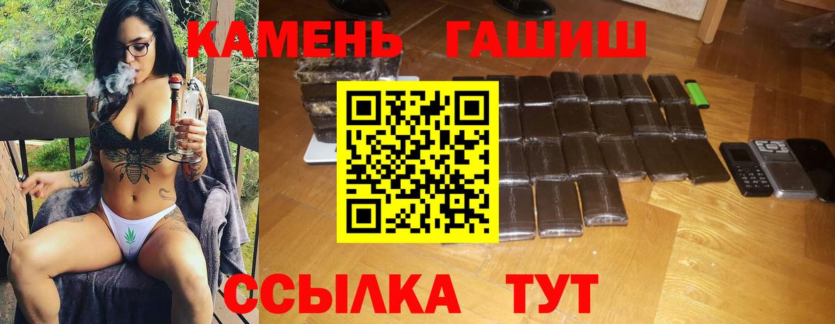 Джанкой  COCAIN  Вход с VPN  Лсд 25  Гашиш  МДМА  Мефедрон  