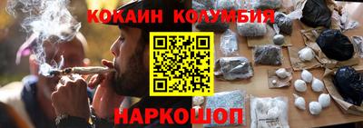 каннабис Конаково