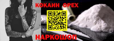 каннабис Конаково