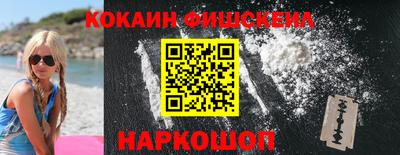Альфа ПВП Комсомольск-на-Амуре