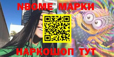 каннабис Конаково