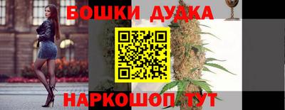 каннабис Конаково