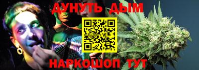 каннабис Конаково