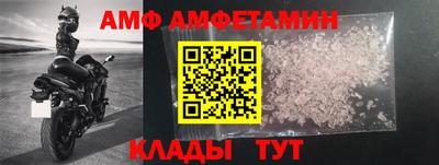 Альфа ПВП Комсомольск-на-Амуре