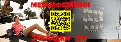 Альфа ПВП Комсомольск-на-Амуре