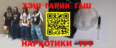 каннабис Конаково