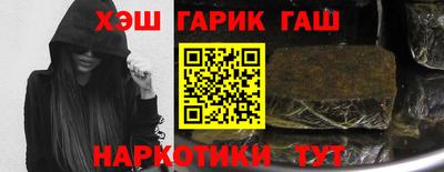каннабис Конаково