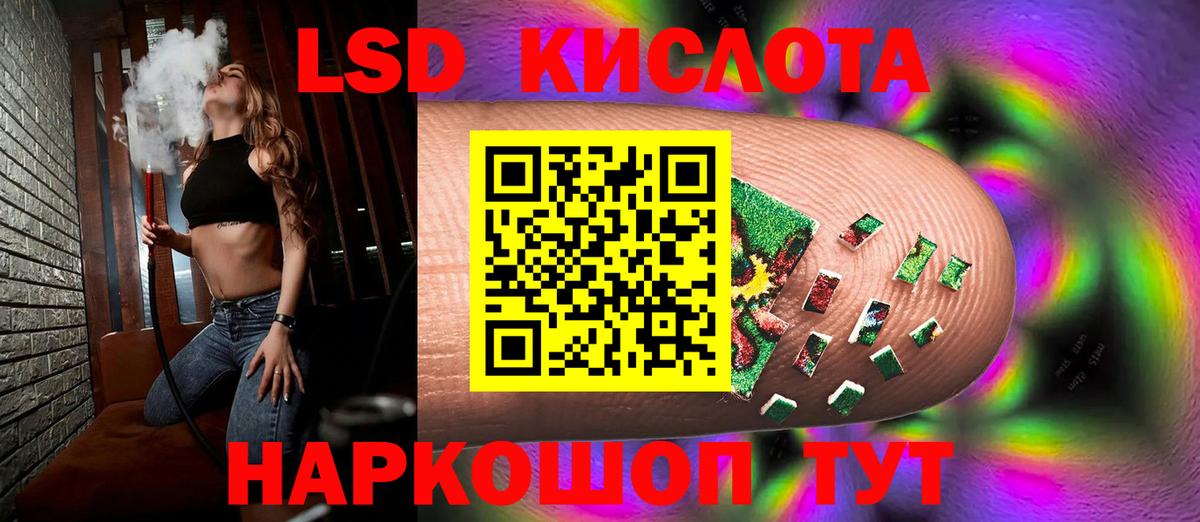 Лсд 25 экстази ecstasy  LSD-25 экстази  Вход с VPN  Джанкой  Лсд 25 экстази кислота 