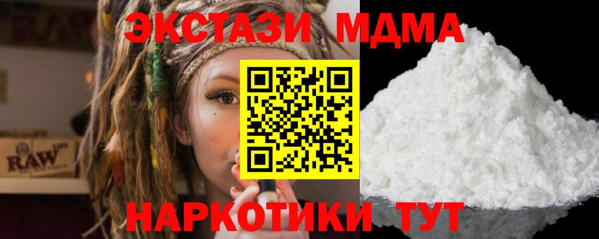 А ПВП Джанкой