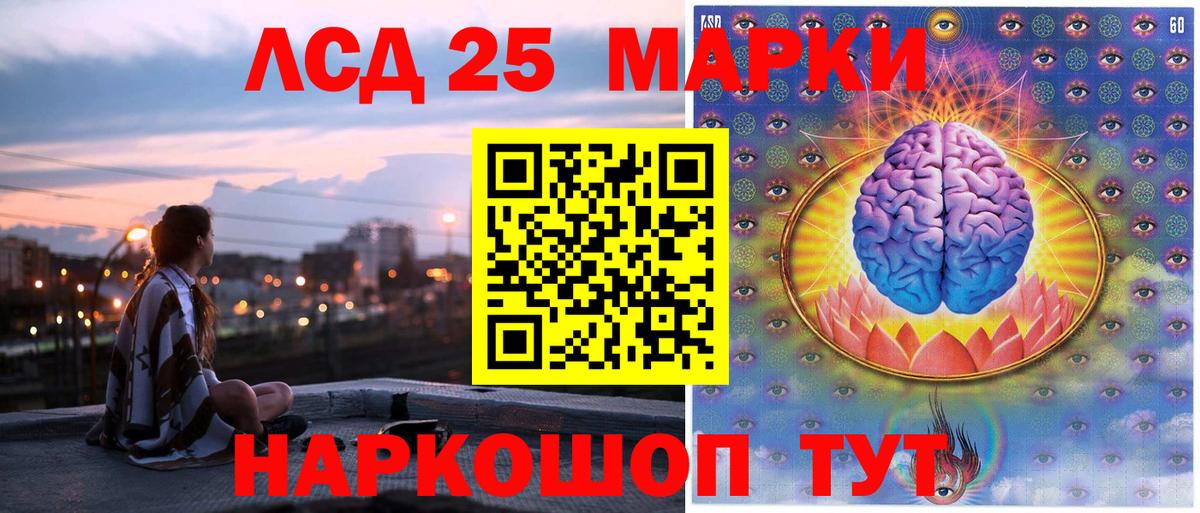 Марки N-bome  Марки 25I-NBOMe 1,8мг  Джанкой  Вход с VPN  Марки 25I-NBOMe 1,8мг 