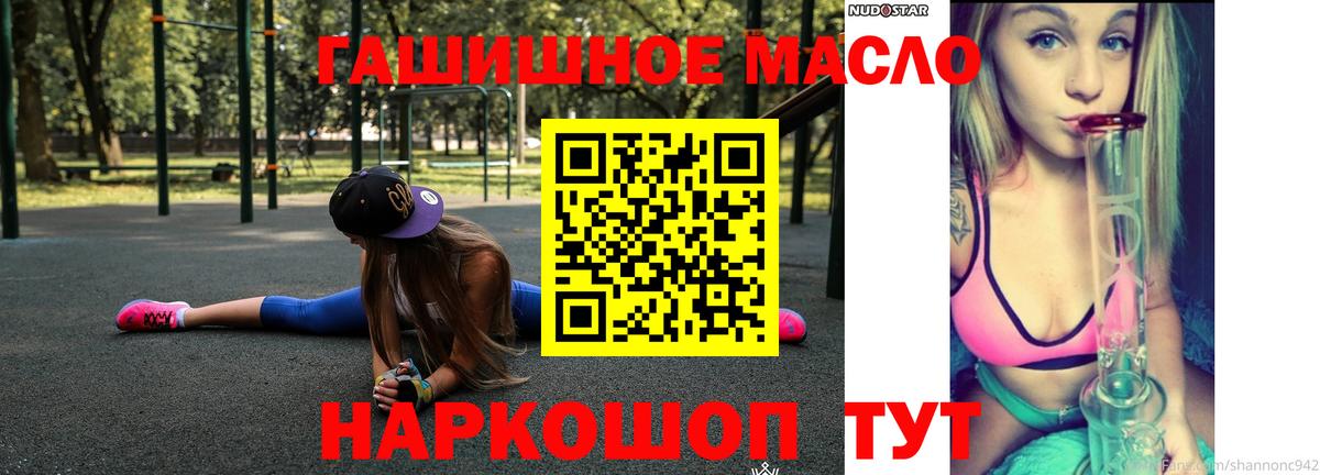 купить  цена  Дистиллят ТГК жижа  Вход с VPN  Джанкой 